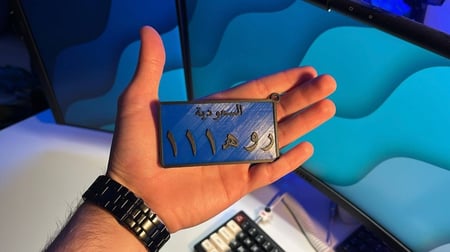 لوحة النقل خاص الحجم الكبير