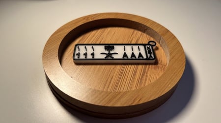 لوحة خصوصي ملكية