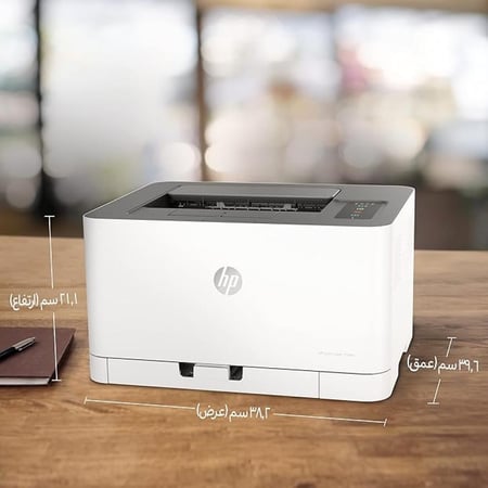 طابعة HP Laserjet color 150na