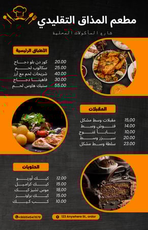 تصاميم سوشل ميديا - اعلانات - بنرات