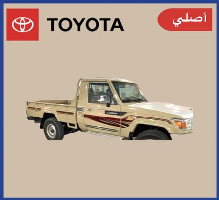 خط شاص 2016 بريمي أصلي