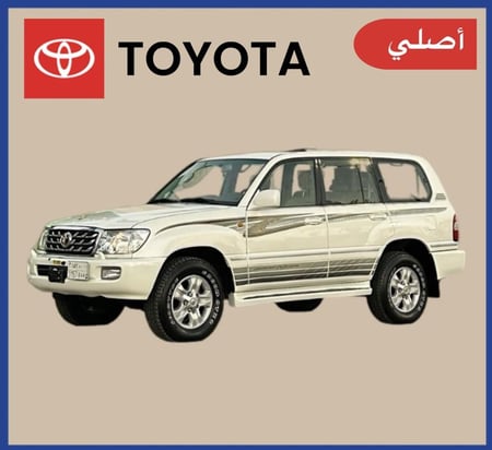 خط فكسار 2007 أصلي - خط لاندكروزر