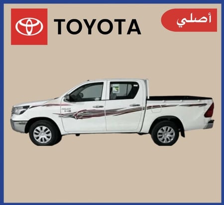 خط هايلكس 2024 غمارتين أصلي