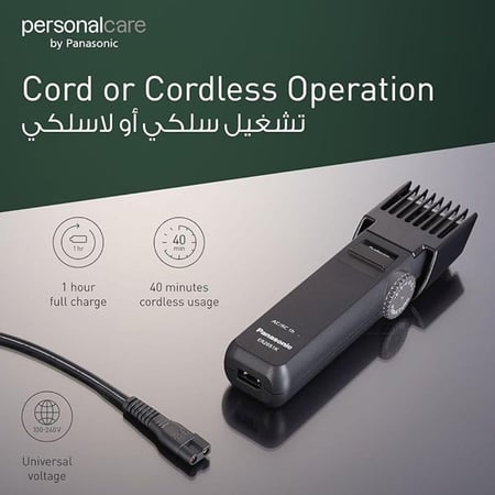 ماكينة حلاقة بانسونيك ER2051