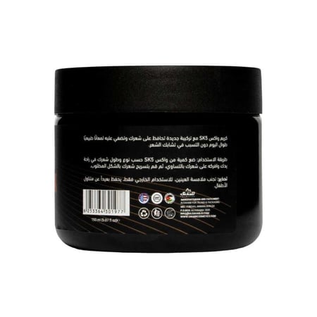 واكس كريم لتصفيف الشعر aqمن SK5 حجم - 150 مل