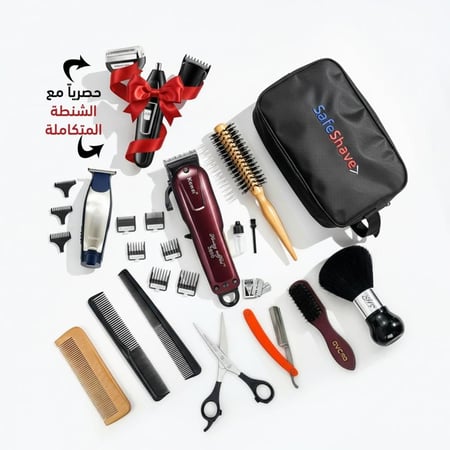شنطة الحلاقة المتكاملة | أدواتك الخاصة – مع مكينة تحديد