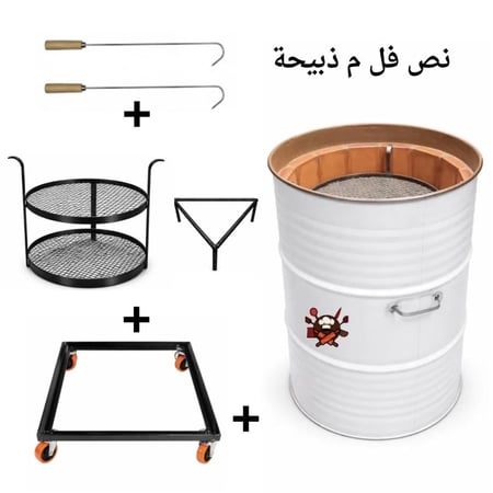 فرن مندي + كفرات (نص فل) م الصغير