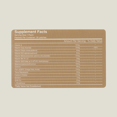 باقة العناية الشاملة