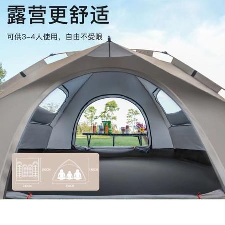 خيمة متنقلة للتخييم ذات جودة عالية من ATOUR