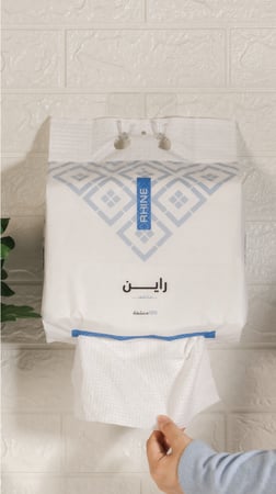 عرض التوفير 2