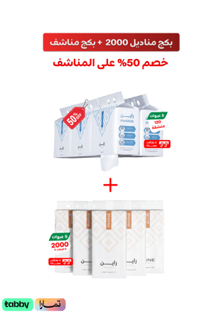 عرض التوفير 1