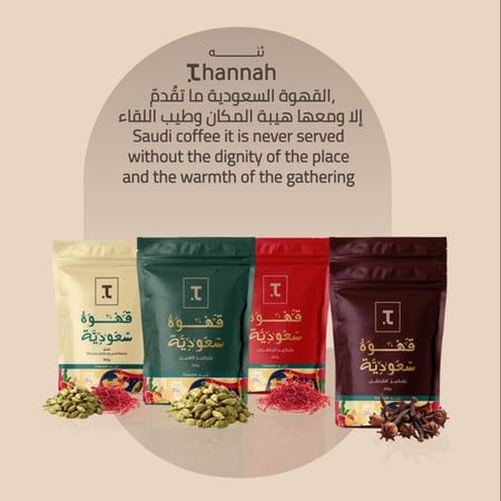 قهوة سعودية شقراء 250جم