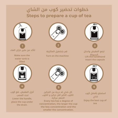 شاي ثنه السعودي - شاي شمالي