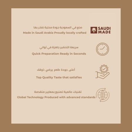 قهوة ثنه السعودية شقرا