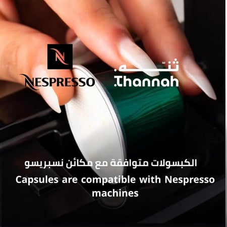 كبسولات قهوة سعودية بالهيل