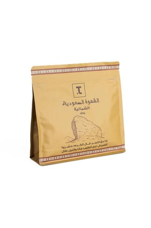 القهوة السعودية الشمالية 450g