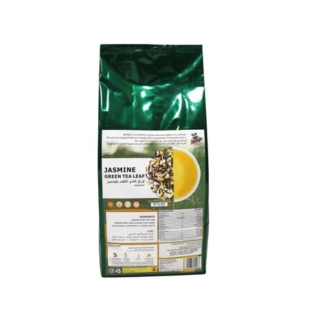 شاي الأخضر بالياسمين 500 جم | Jasmine Green Tea 500g