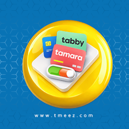 تفعيل تابي وتمارا لمتجرك