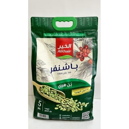 قهوة هرري باشنفر