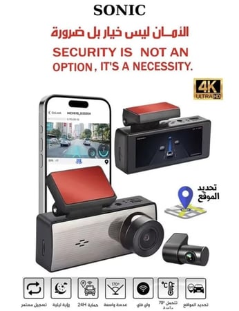 داش كام سونيك شاشة كاملة Q9 - بدقة 4K مع شاشة بدقه فائقة الوضوح + كيبل OBD