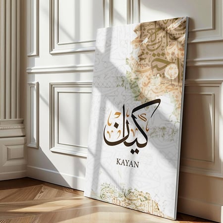 لوحة اسماء بتصميم مودرن