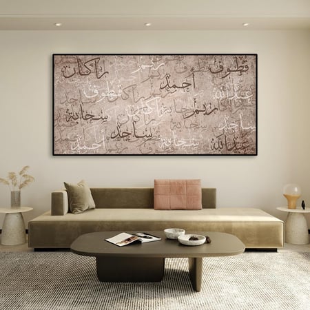 لوحة العائلة (تصميم بيج)