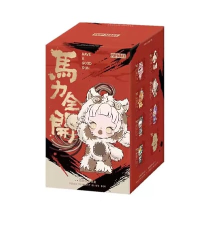 Have a Good Run - Plush Pendant Blind Box