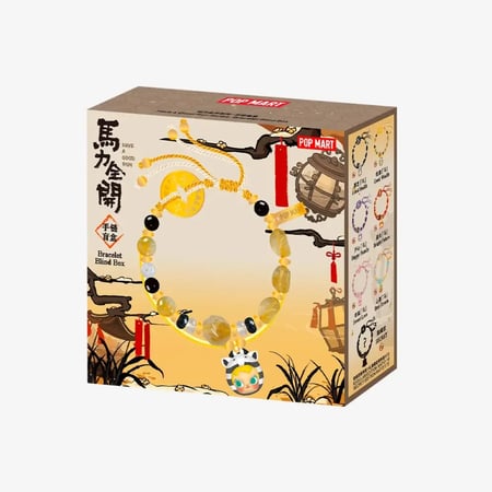 Have a Good Run-Bracelet Blind Box