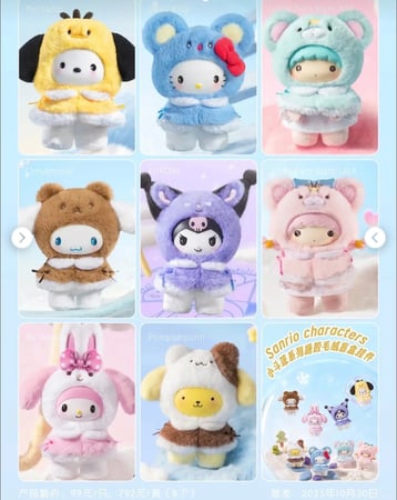 Sanrio Characters Small Cape Series