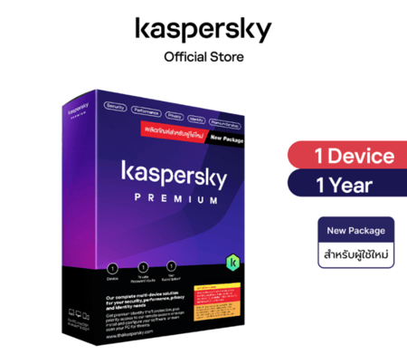 كاسبرسكي بريميوم مدة سنة من سبايرو الرقمي