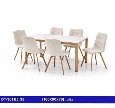طاولة طعام سيراميك 6كرسي