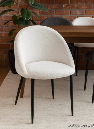 كرسي جلوس مفرد بوكليه بالوان مختلفة