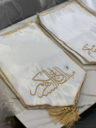 وشاح عبارات