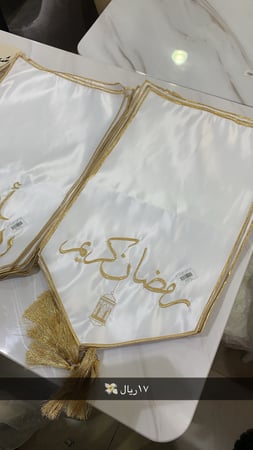 وشاح عبارات