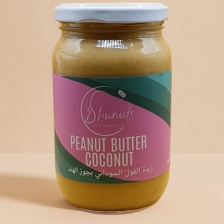 زبدة الفول السوداني بجوز الهند