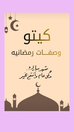 15وصفه كيتو  رمضانيه للفطور والسحور.