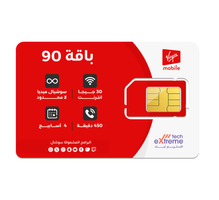 شريحة فيرجن باقة 90 | لمدة 4 أسابيع (28 يوم)