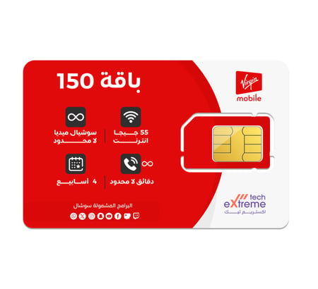 شريحة فيرجن باقة 150 | لمدة 4 أسابيع (28 يوم)