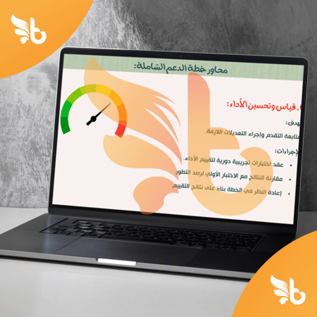 ورشة عن دور المعلمات في القدرات و التحصيلي