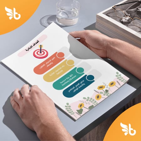 مبادرة سفراء القيم