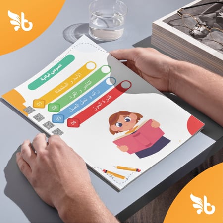 مبادرة حصيلتي اللغوية