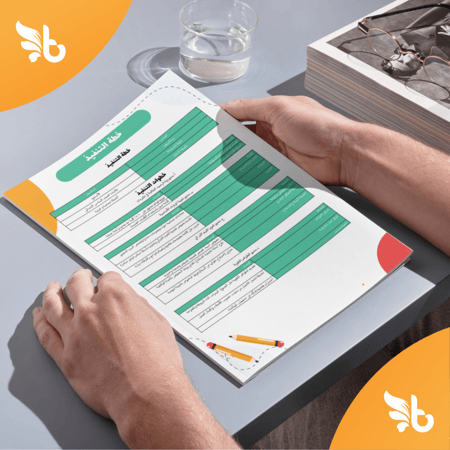 مبادرة حصيلتي اللغوية