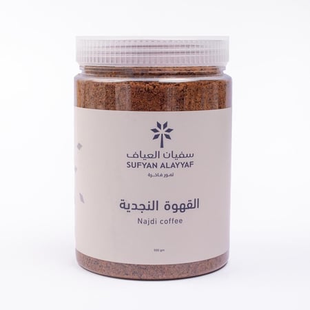 القهوة النجدية