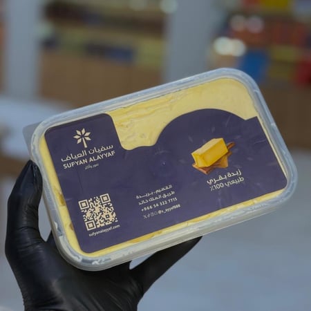 زبدة بقر 1 كجم