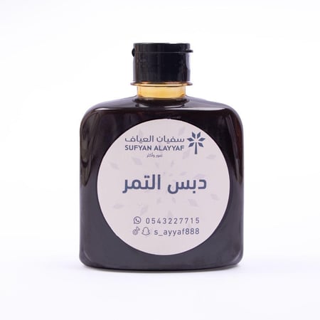 دبس خلاص فاخر صغير