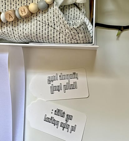 كرت صغير مناسب للصندوق الابيض