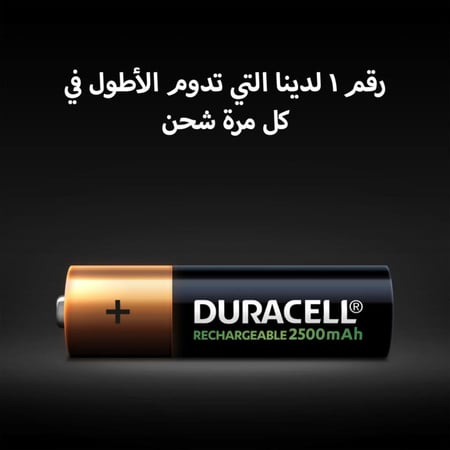 مجموعة بطاريات قلوية AA من دوراسيل - قطعتين، 1.5 فولت