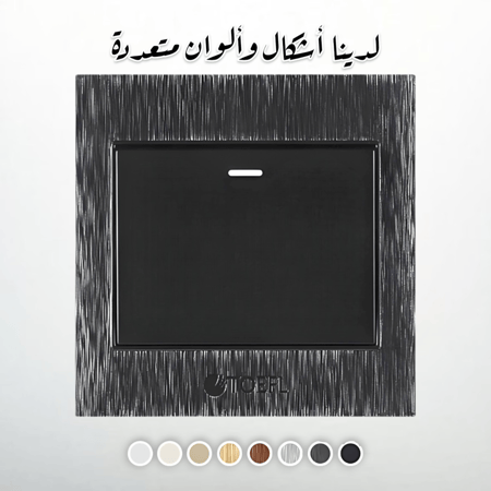 مفتاح مفرد لون اسود حجري توفل