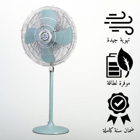 مروحة عامود باكستاني G.F.C ( كبير ) 24 انش