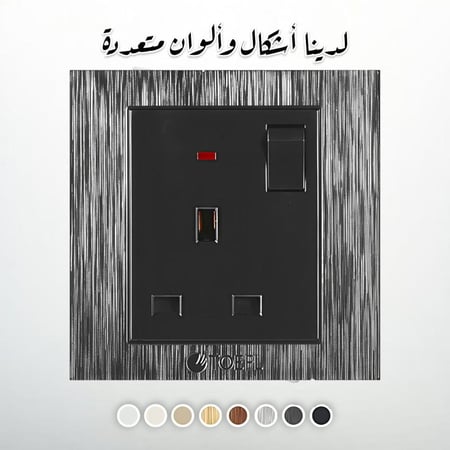 فيش ثلاثي مع مفتاح 13 امبير لون اسود توفل